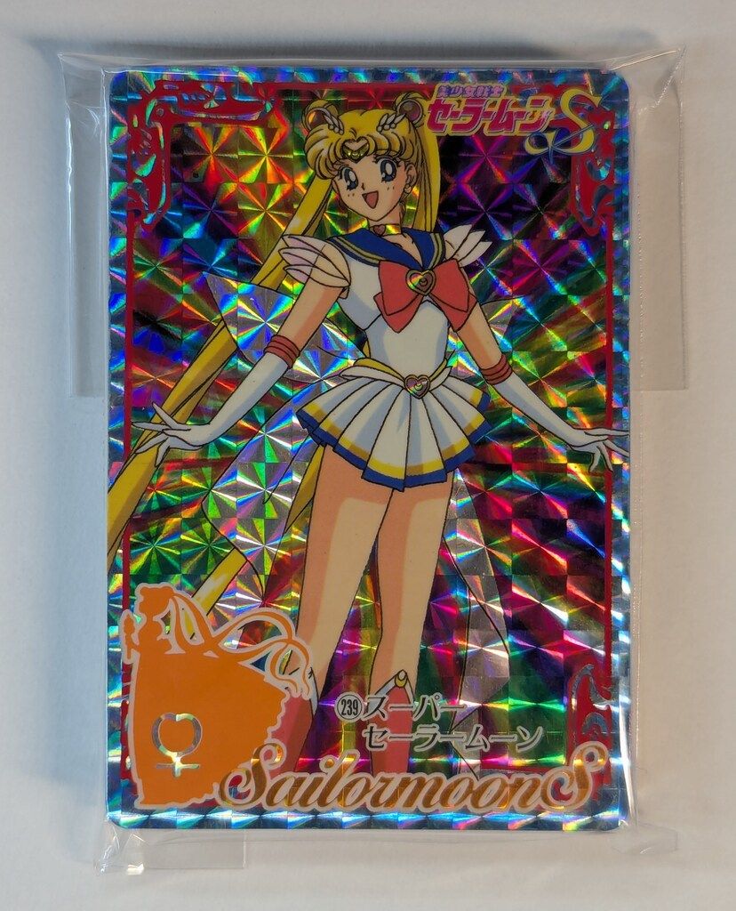 バンダイ セラムンS|本弾 PART 7 セーラームーンS パート1 全42種 239-280 セット