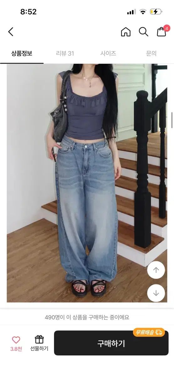 エイブリー ootj