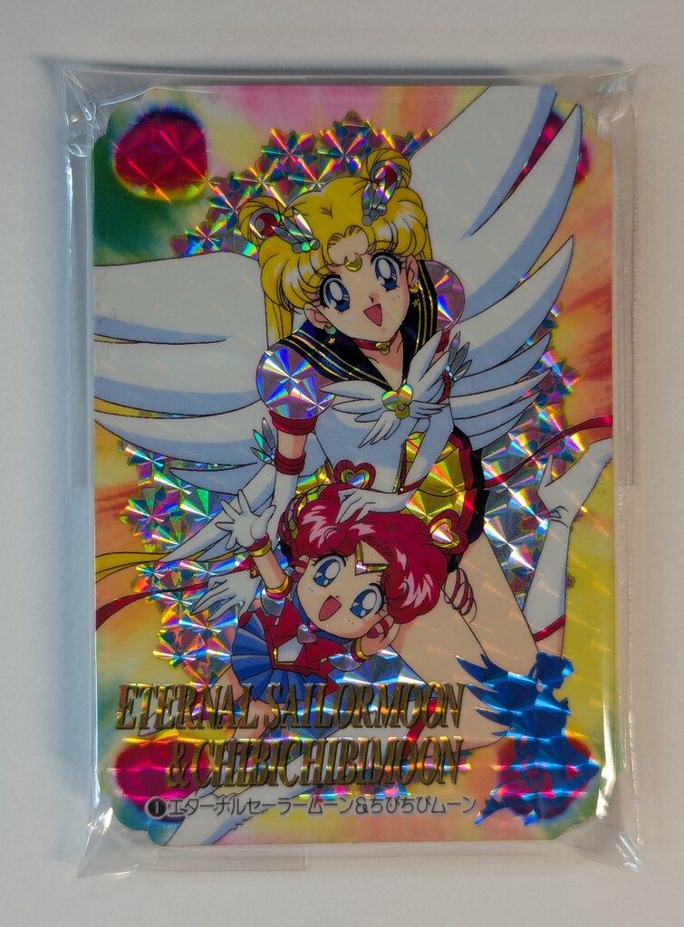 バンダイ セーラースターズ カードダス プチフレーム プチフレームコレクション 全21種 セット