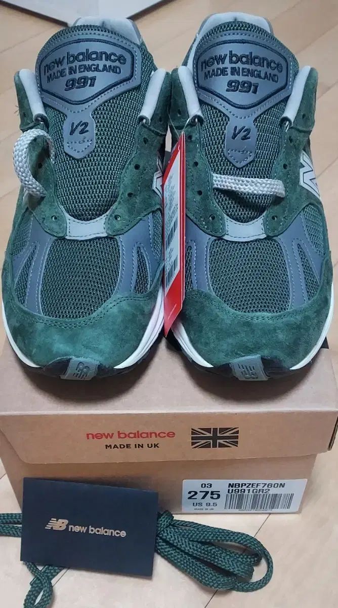 ニュー ンス 991 V 2 콤부그린