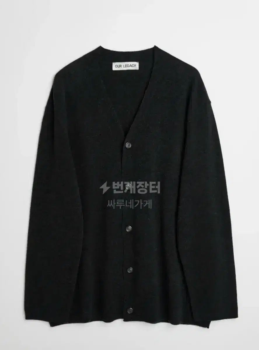 46 OUR LEGACY ウール ギディカーディガン