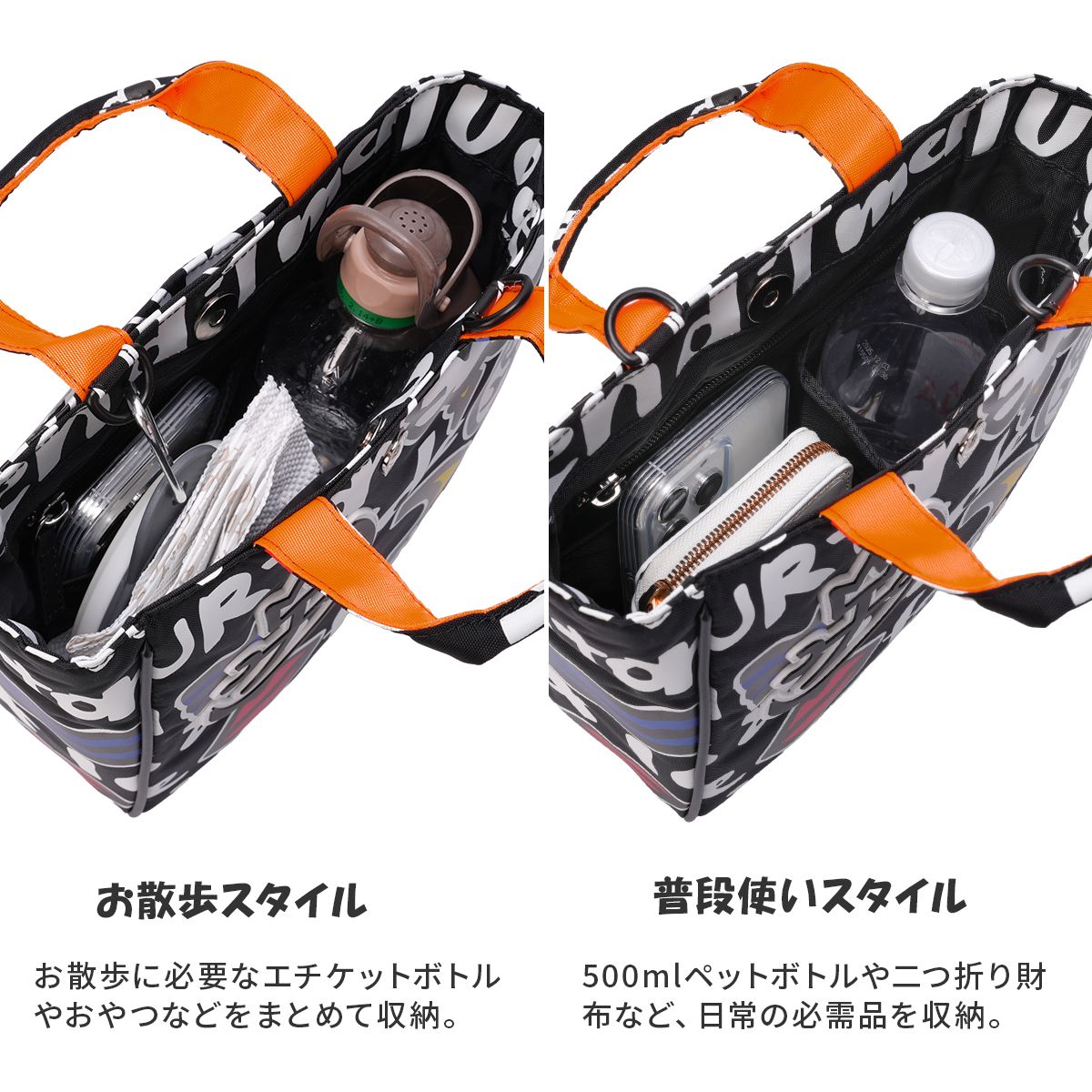 カステルバジャック ドッグシリーズ お散歩バッグ トートバッグ