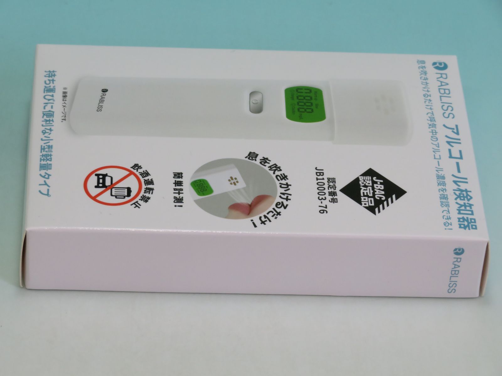 KOBAYASHI 小林薬品 □ アルコールチェッカー RABLISS ラブリス