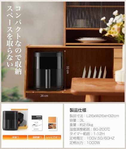 送料無料】ノンフライヤー 3L エアーフライヤー air fryer ノンオイル