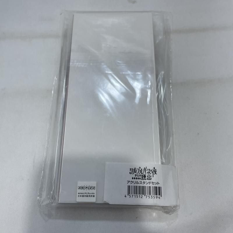 リアル脱出ゲーム 魔法少女まどかマギカ ワルプルギスの夜からの脱出 アクリルスタンドセット 19