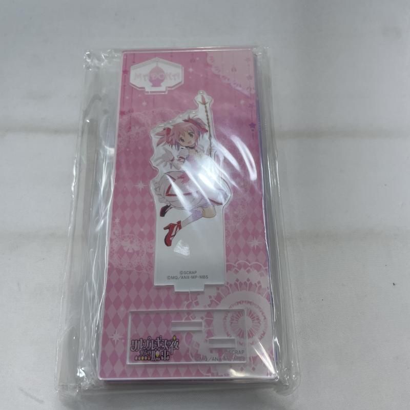 リアル脱出ゲーム 魔法少女まどかマギカ ワルプルギスの夜からの脱出 アクリルスタンドセット 19