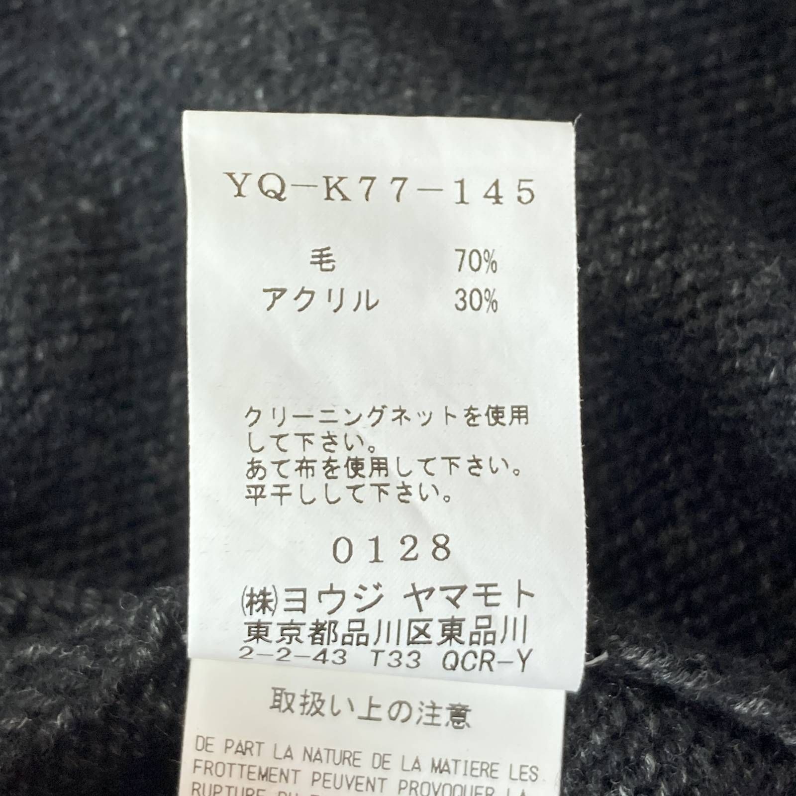 04w5589〓※【中古】RISMAT by Y's リスマット バイ ワイズ ヨウジ