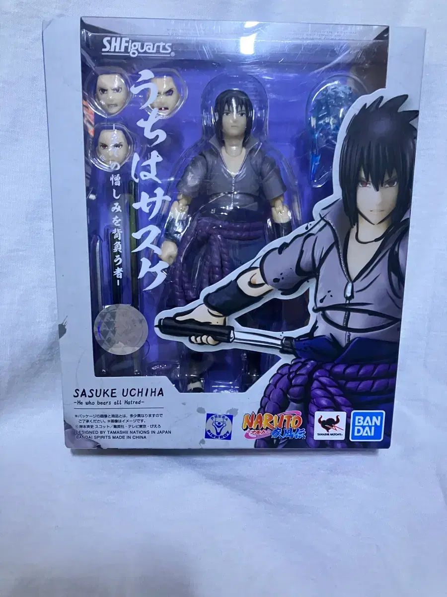 SHF うちは サスケ すべてを背負う者