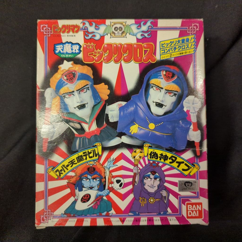 BANDAI バンダイ ビックリマン 天魔界 ビックリクロス ビックリ大変身