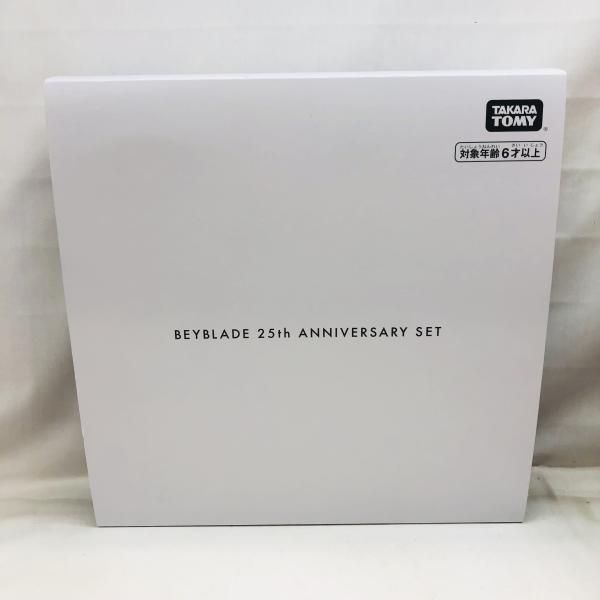 中古】開封)BX-00 ベイブレード25周年記念セット[22] - メルカリ