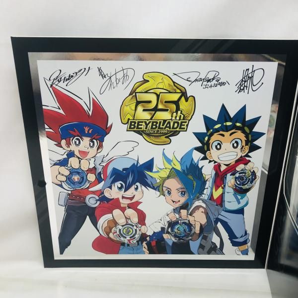  開封 BX 00 ベイブレード25周年記念セット 22 その他 おもちゃ