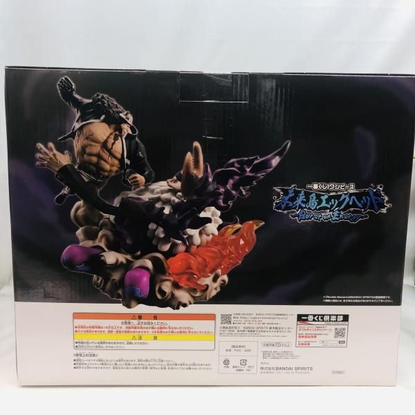 20周年記念ラストワン賞未開封　A賞その他 中古】未開封)ラストワン賞 バーソロミュー・くまVSジェイガルシア