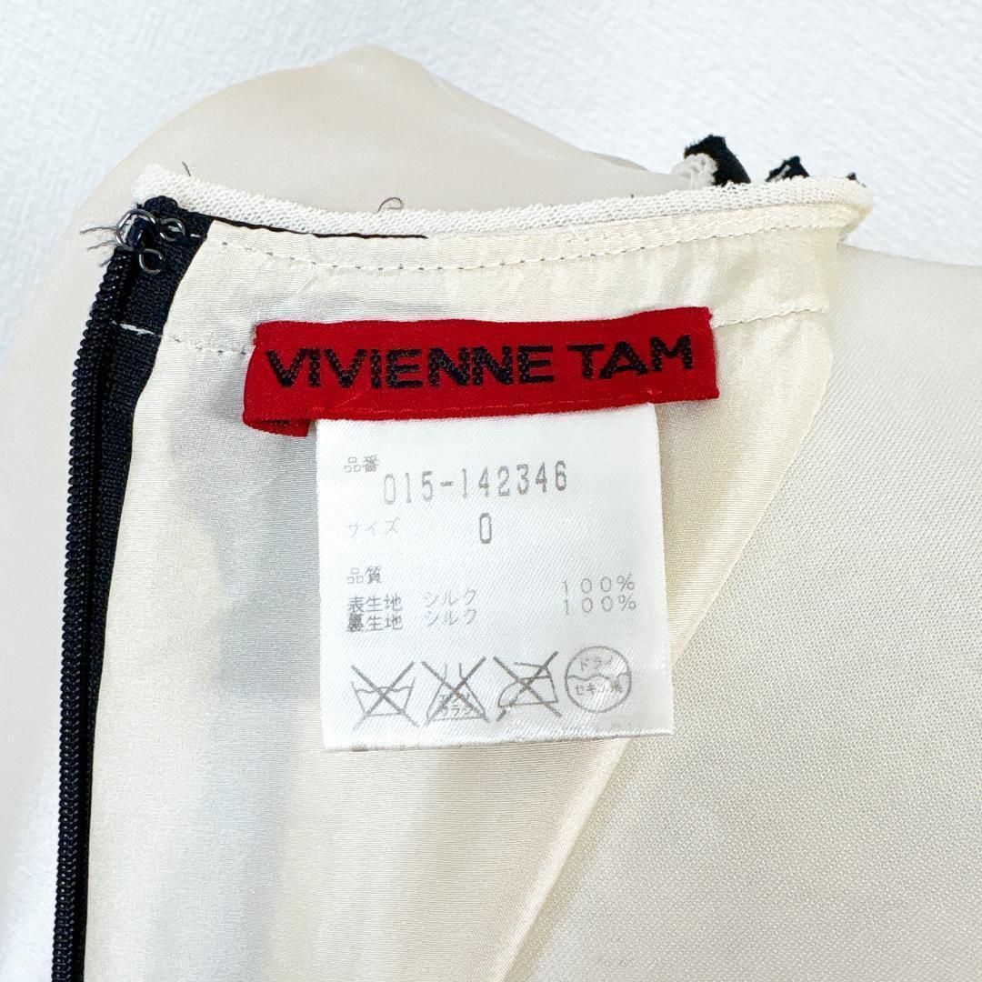 シルクワンピース