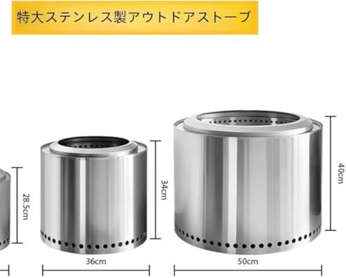  CokBluフレイムストーブ 無煙ファイヤーピット 焚き火台 二次燃焼 卓上薪軽量 ステンレス製 ペレット煙少ない 裏庭 パティオ 庭用 水筒 焚き火台 バーベキュー 調理用品