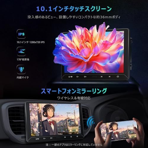 新品】A5L 10.1インチ Androidナビ ディスプレイオーディオ 2DIN