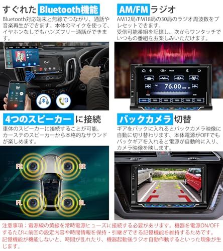 新品】【2DIN&7インチ&DVD再生】KASUVAR カーオーディオ CDプレーヤー