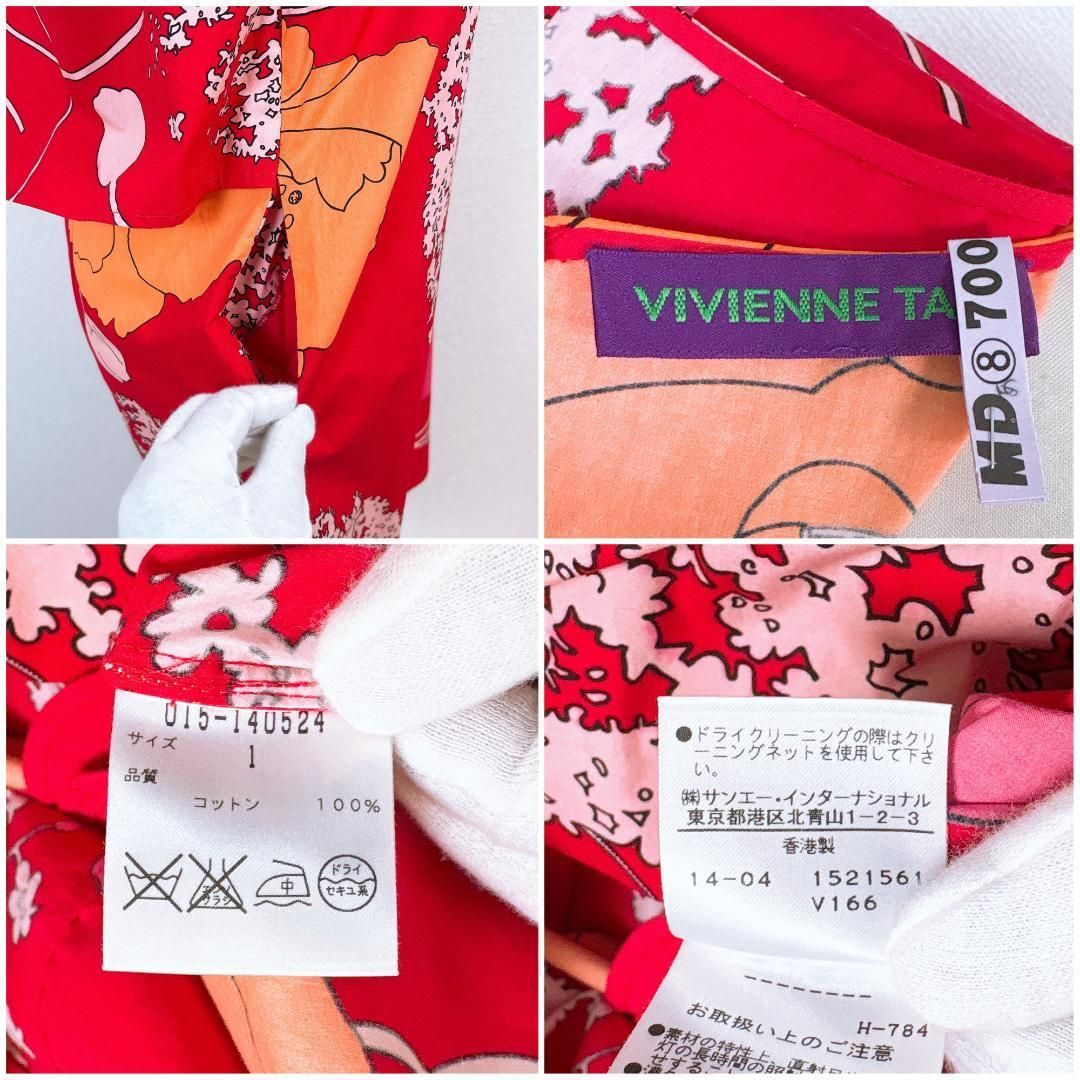 半袖ワンピース