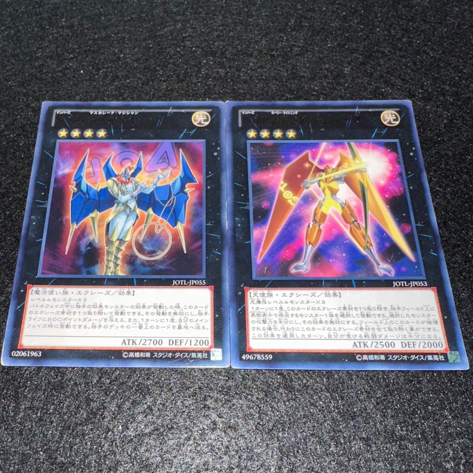 遊戯王】No.3085 No.104仮面魔踏士シャイニング No.102光天使