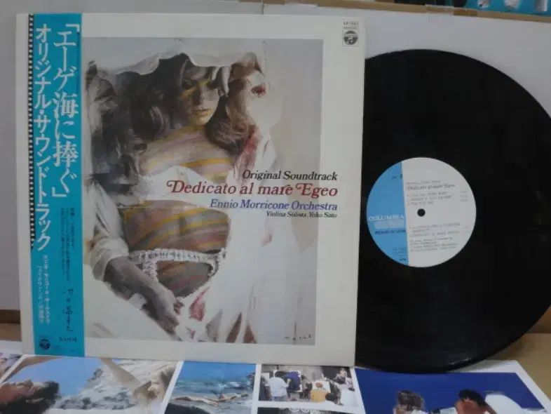 日本 LP Ennio Morricone ー エーゲ海に 捧げる 早い