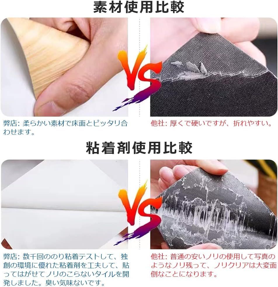 迅速に発送 フロアタイル 6畳 入り 配送込み 置くだけ 木目 クッションフロア 床 フロリング フロア シート リメイクシート 玄関 防水 キッチン トイレ はがせる 賃貸 diy 床材 柄番号55