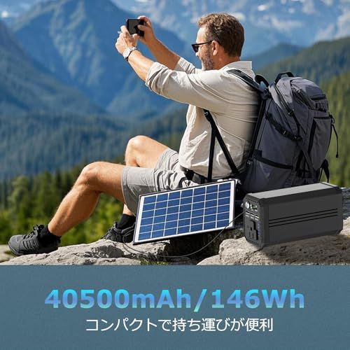 迅速に発送 ポータブル電源 AC出力対応 40500 mAh 146 Wh 大容量 PD 65 W 高輝度LEDライト付き AC DC USB出力 最大6台 急速充電対応 車中泊 緊急 災害時バックアップ用電源 MacBook ノートパソコン P 9 発電機 ポータブル電源 防災関連グッズ