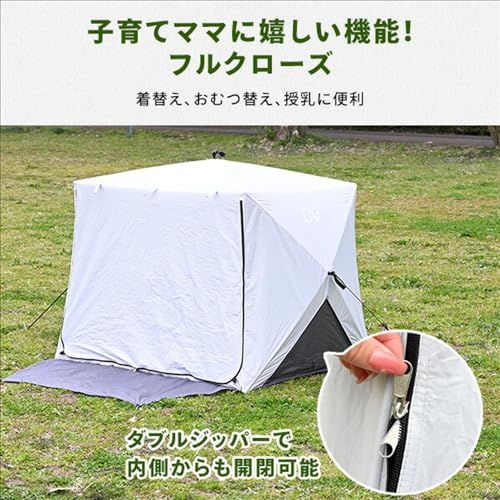 迅速に発送】[キャンパーズコレクション 山善] ポップアップテント 傘