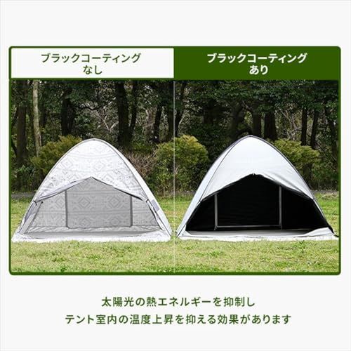 フルクローズ 遮光率99