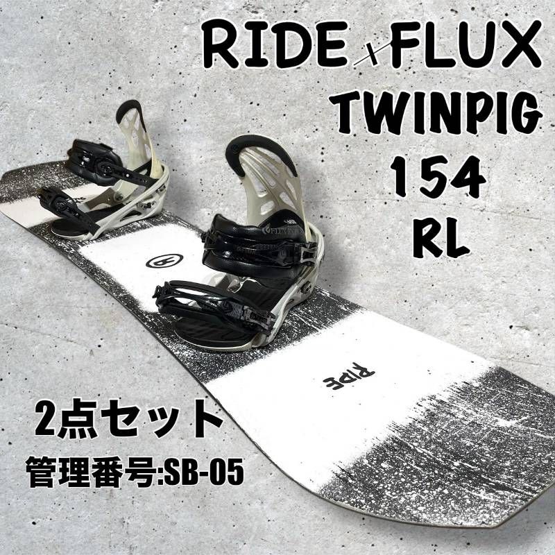 RIDE TWINPIG ツインピグ 154cm メンズ スノーボード スノボ 2点
