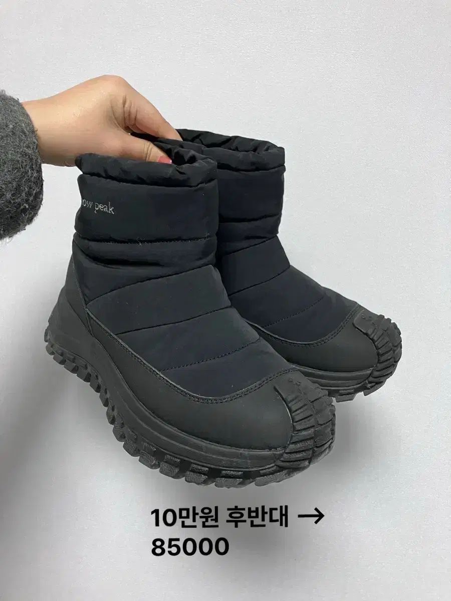 レディース Snow Peak スノーピーク ランダー ダウンブーツ V 3 250