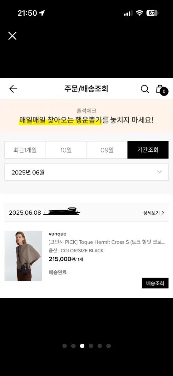 ヴンク トゥー トーク ハーミット クロス スモール S ブラック 1回 着用 メッセンジャーバッグ ショルダーバッグ バッグ