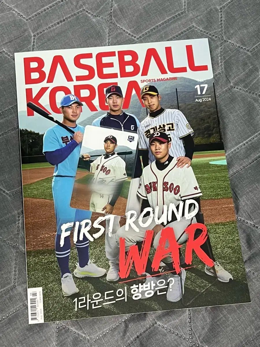 ベースボールコリア 17号 斗山 パク ジュンサン サイン入りトレカ