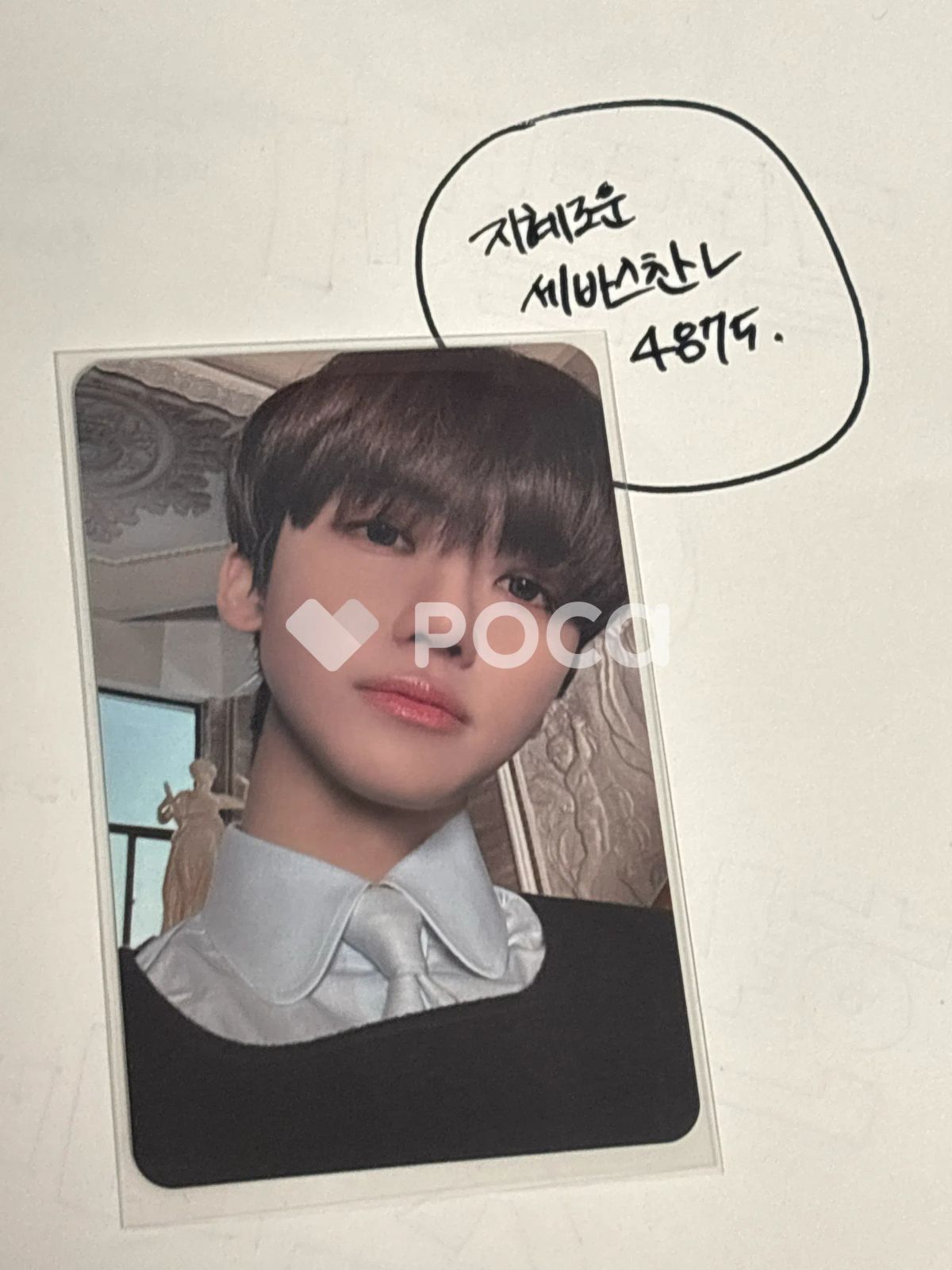 NCT ジェミン DREAM ( )SCAPE icantfeelanything Ver. - メルカリ