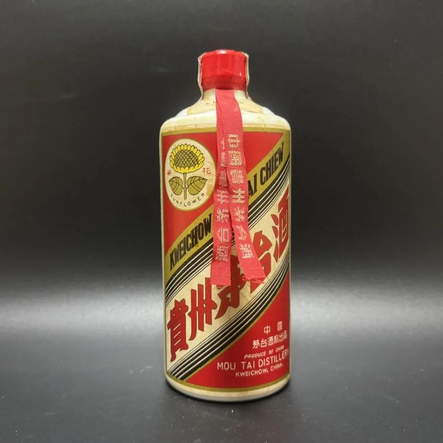 2026年最新】茅台酒 サンフラワーの人気アイテム - メルカリ