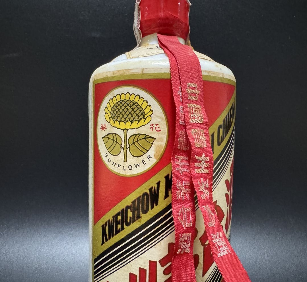 茅台酒　古酒　ビンテージ 貴州茅台酒 545ml 未開栓 東急百貨店 ビンテージ - メルカリ