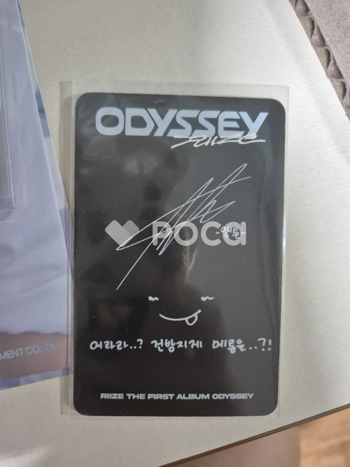 RIIZE アントン ODYSSEY PACKAGE - EARTH Ver. - メルカリ