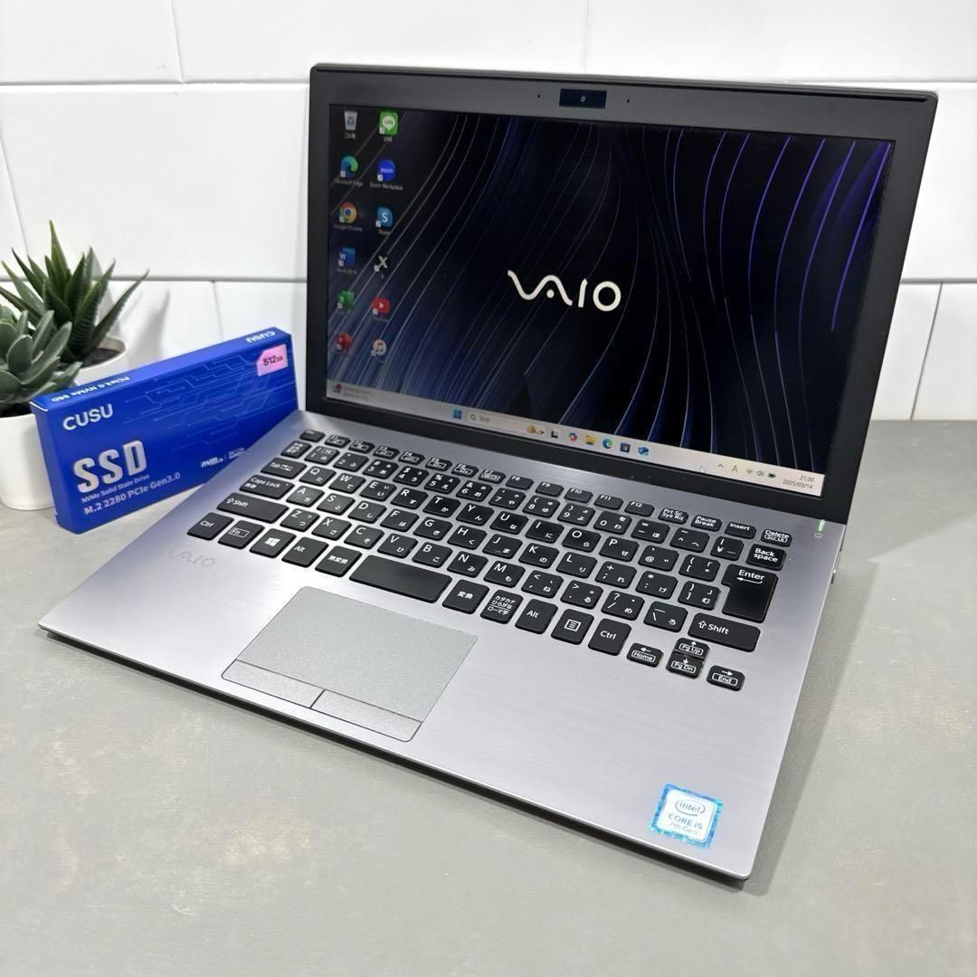 高性能 VaioS 11マットシルバー☘7世代i 5☘ NVMe 512 GB