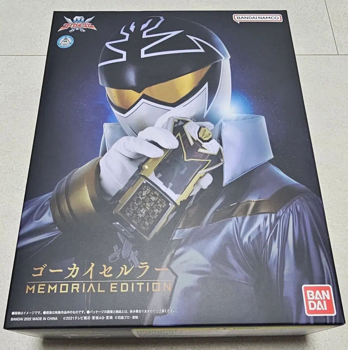 海賊戦隊ゴーカイジャー ゴーカイセルラー メモリアル