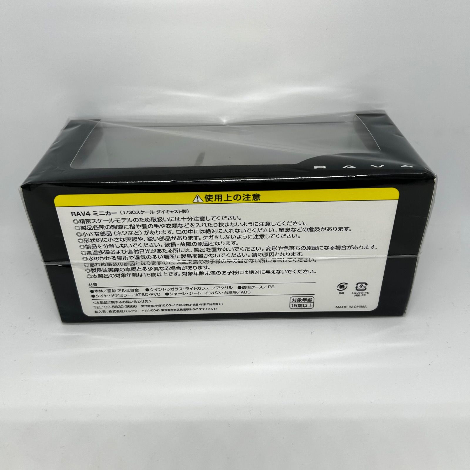 カラーサンプル アティチュードブラックマイカ