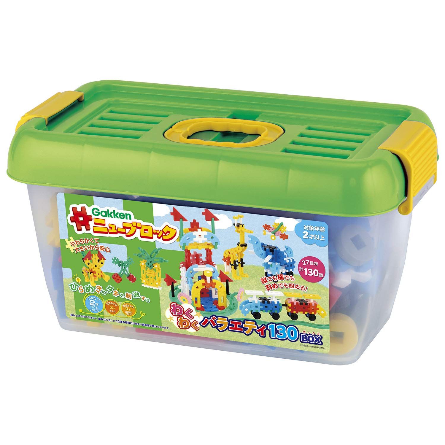 学研 Gakkenニューブロック わくわくバラエティ130 BOX 対象年齢 2歳以上 83187
