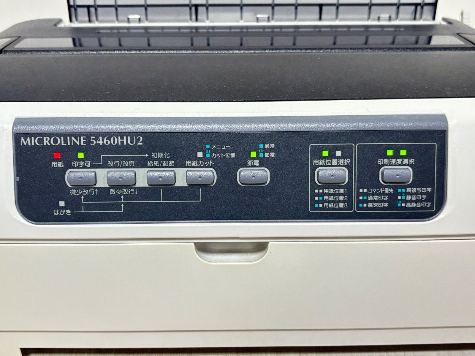 OKI 5460 HU 2 D 22560 A プリンター