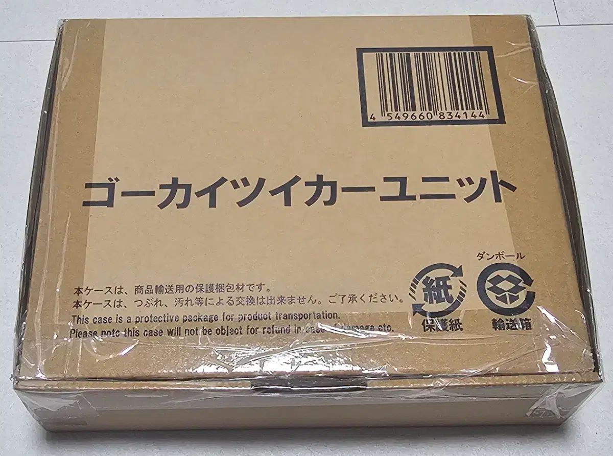 海賊戦隊ゴーカイジャー ゴーカイセルラー 追加ユニット メモリアル