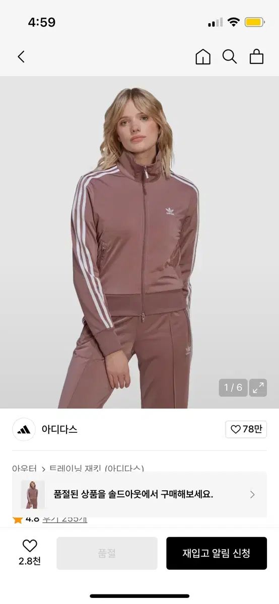 ファイヤーバード トラックジャージ ピンク