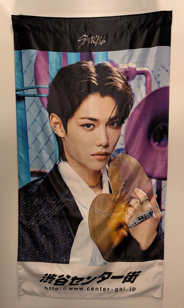 StrayKids THE SOUNDオフラインイベント Felix 直筆サイン入り渋谷フラッグ C賞