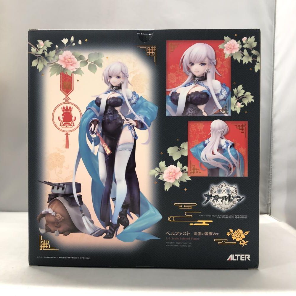中古】アルター ベルファスト 彩雲の薔薇Ver. アズールレーン 1/7 PVC