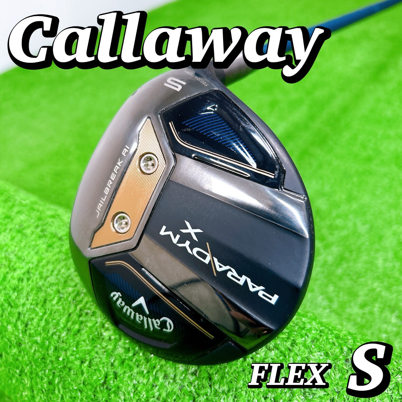 キャロウェイ パラダイム X 5 W フェアウェイウッド S メンズ 初心者