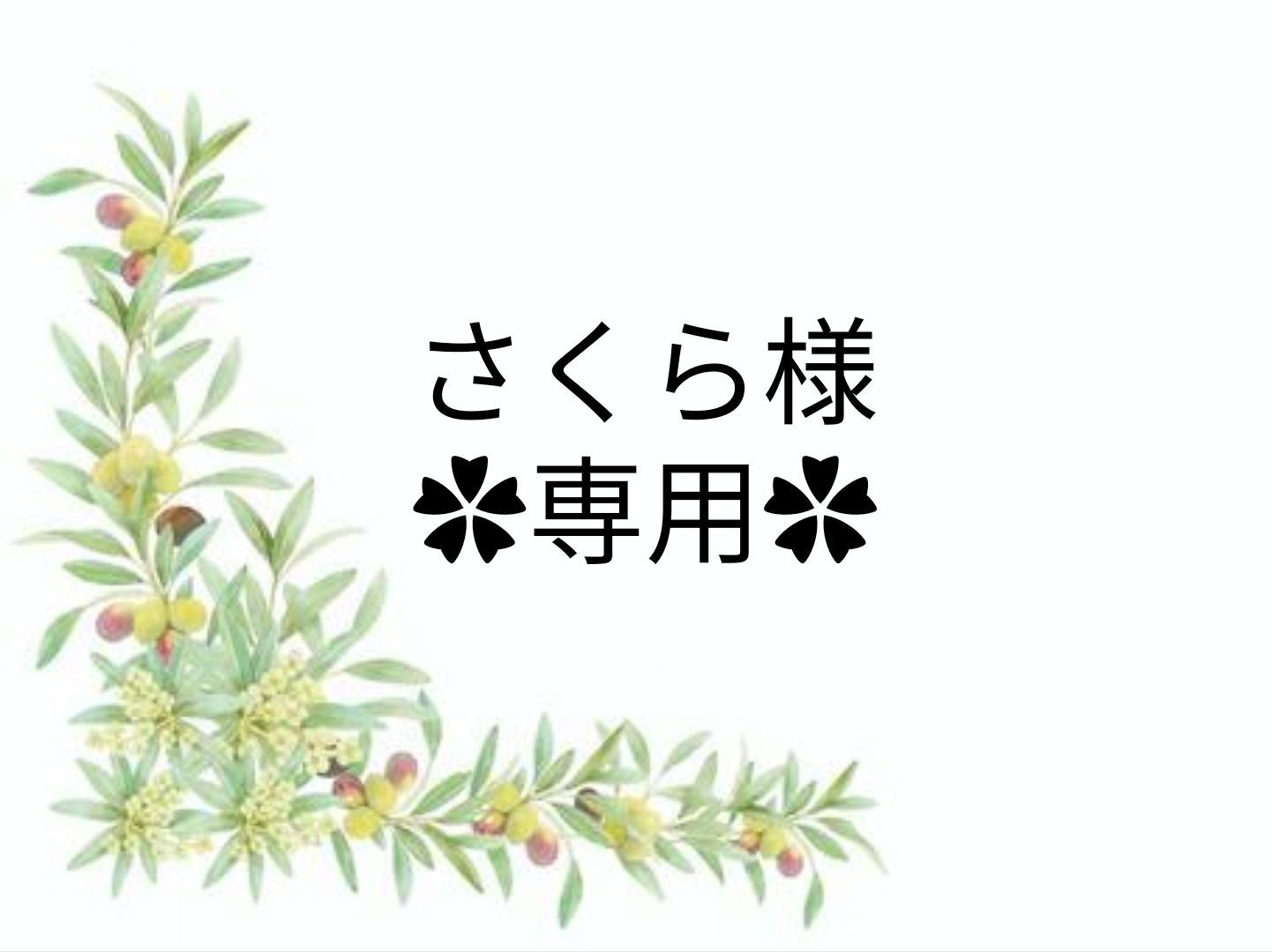 ✿ スワロフスキー 8115 8116