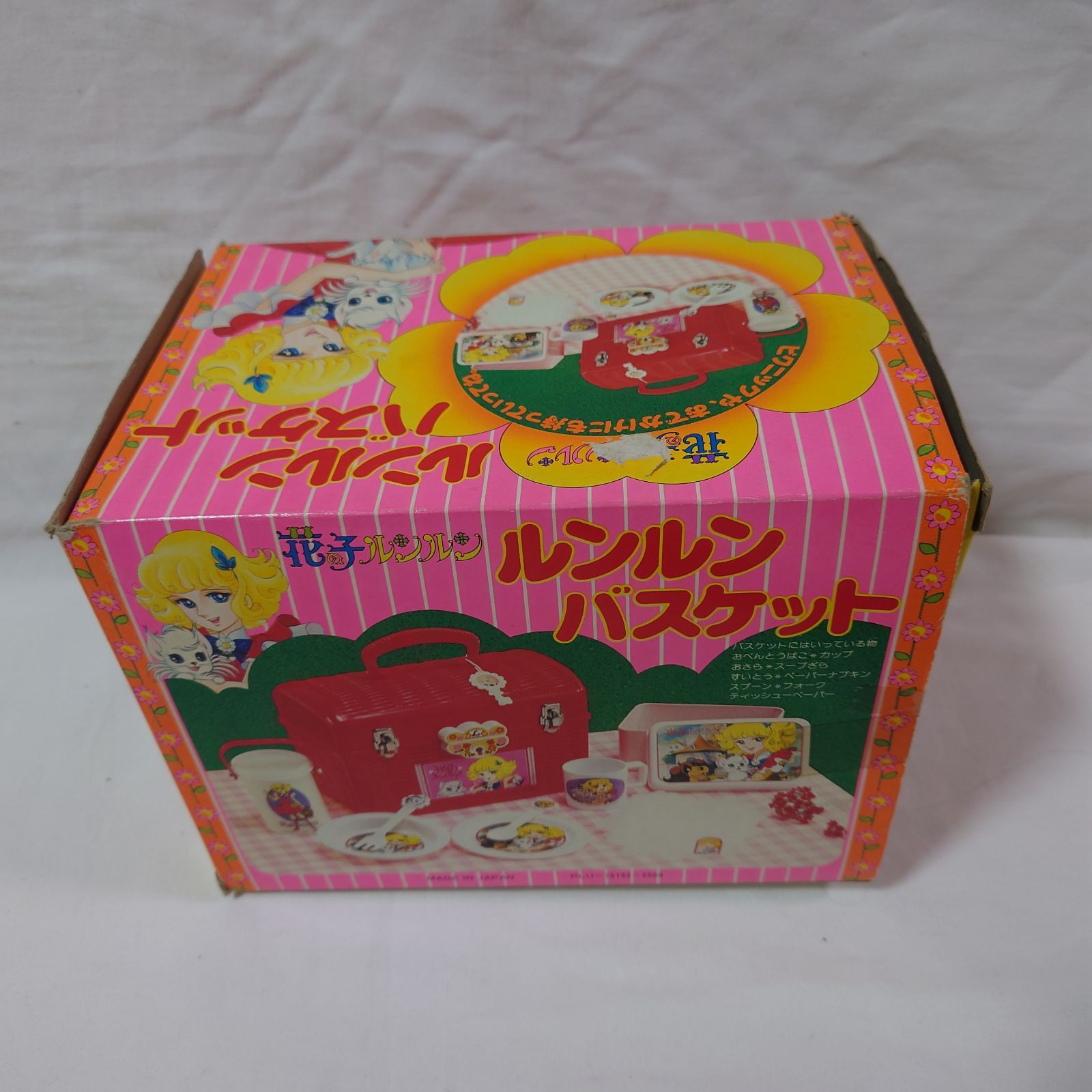 花の子ルンルン ルンルンバスケット 箱付き 激レア - メルカリ