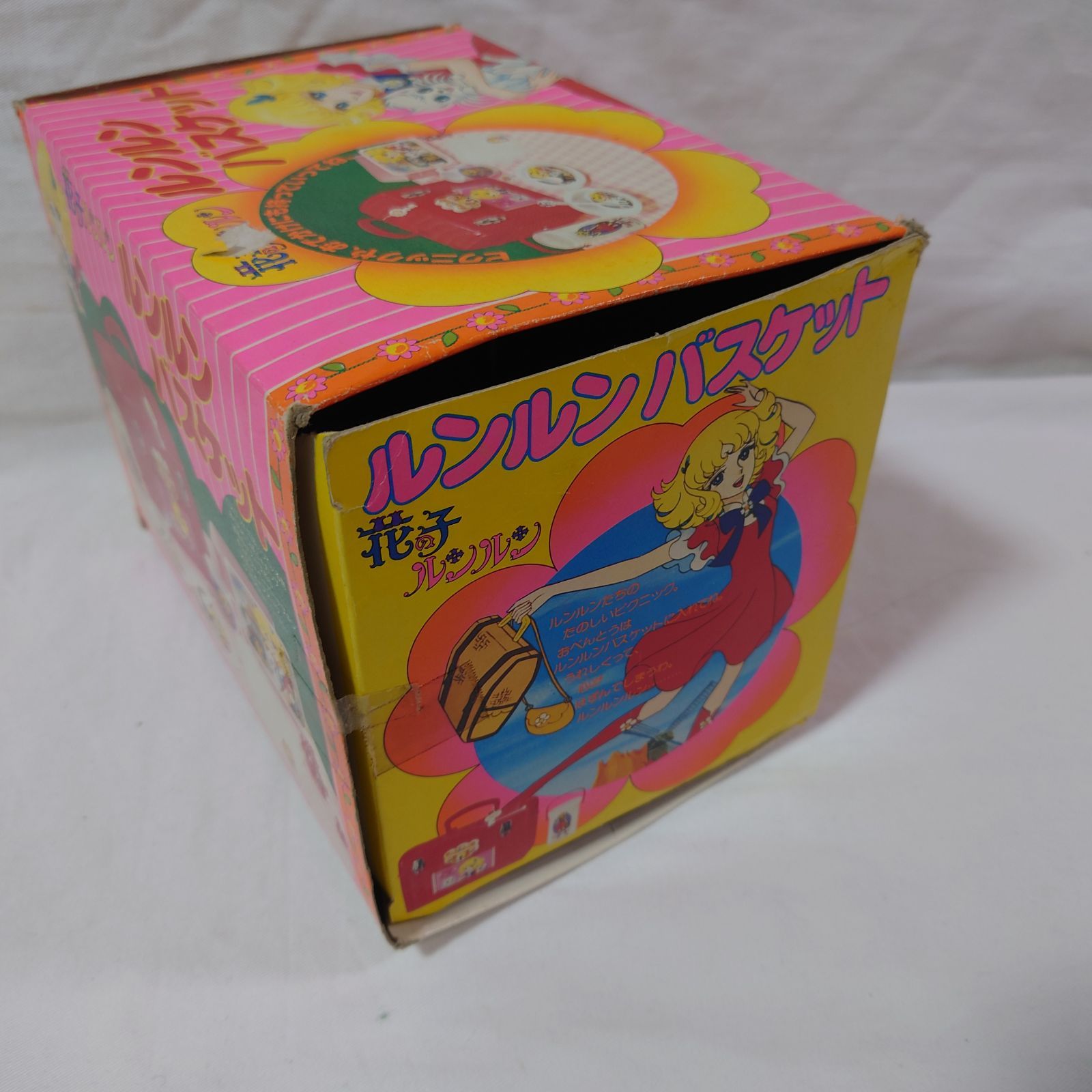 ルンルンバスケット