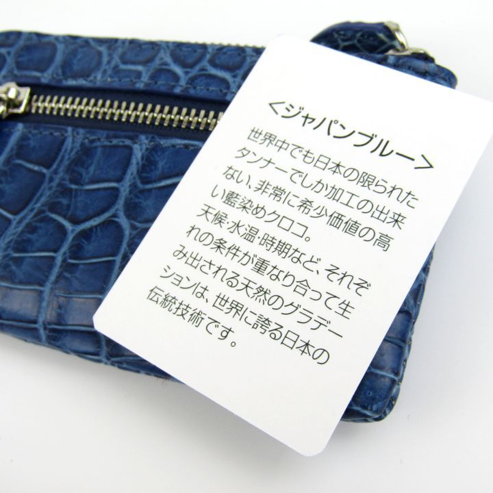  ジャパンブルー 藍染めクロコ コインケース 財布 クロコダイル リアルレザー 本革 ウォレット ミニ財布 メンズ ブルー wallet その他 小物