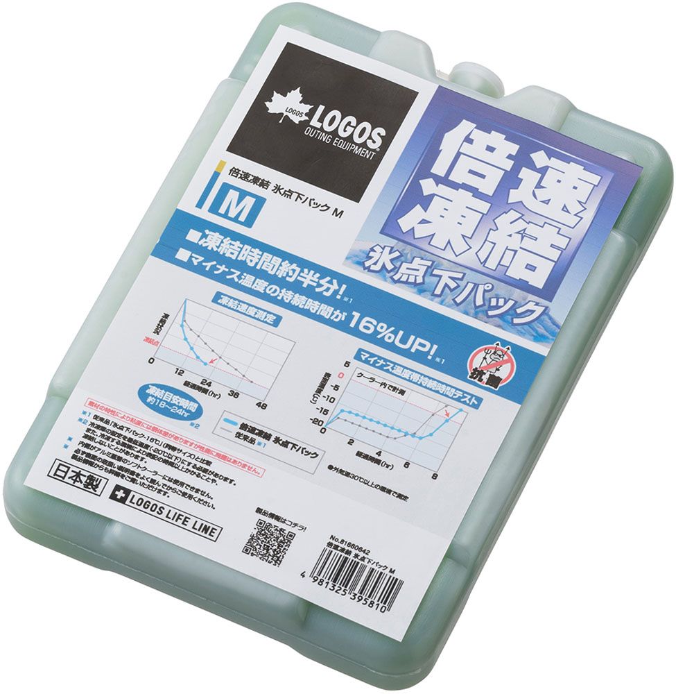 ロゴス LOGOS アウトドア 倍速凍結 氷点下パックM 保冷剤 冷却 強力 キャンプ BBQ バーベキュー 調理 料理 クッキング 長時間保冷 天然素材 防災 停電対策 災害対策 台風対策
